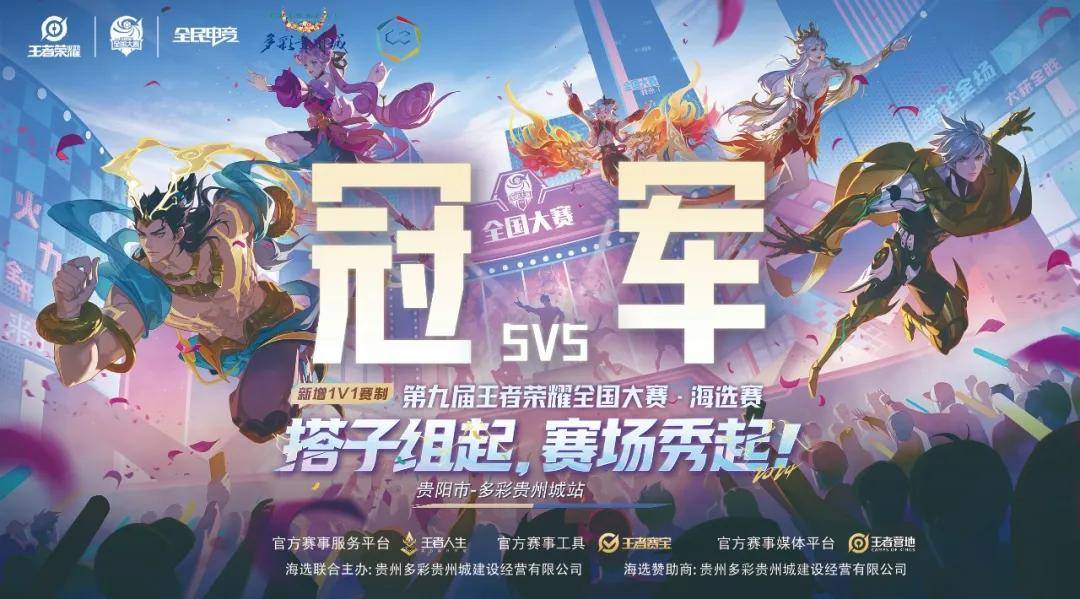 反开工具的